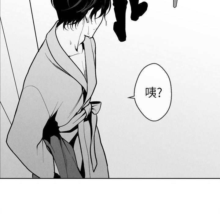 猛一点的污漫画图片韩漫全集-第1话无删减无遮挡章节图片 