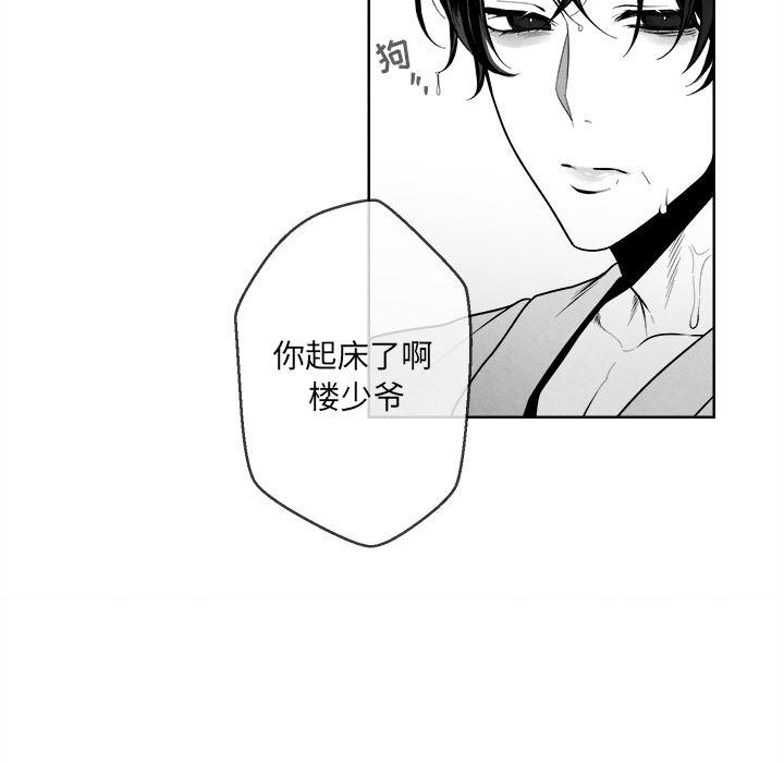 猛一点的污漫画图片韩漫全集-第1话无删减无遮挡章节图片 