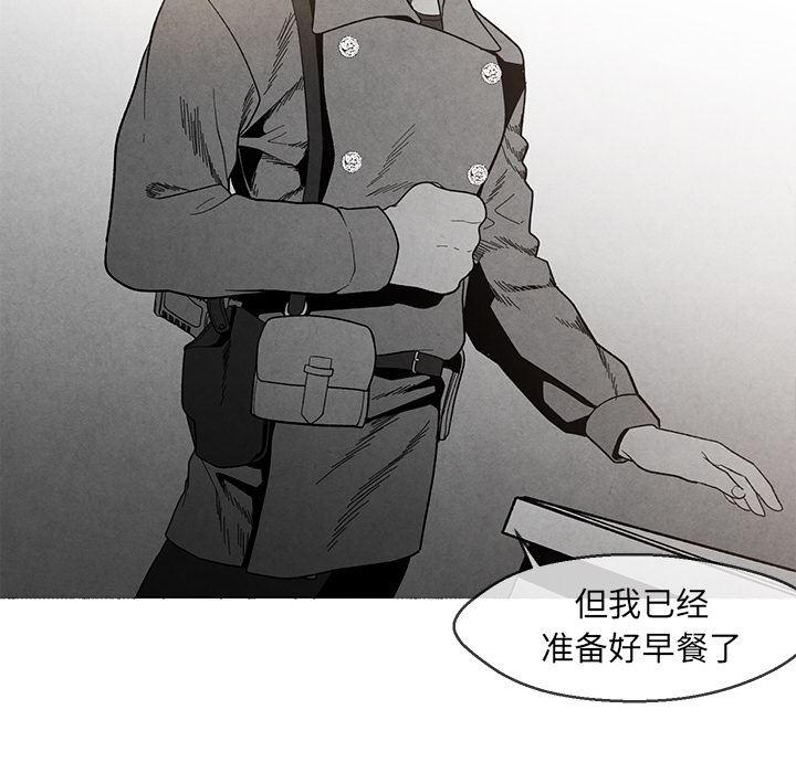 猛一点的污漫画图片韩漫全集-第1话无删减无遮挡章节图片 