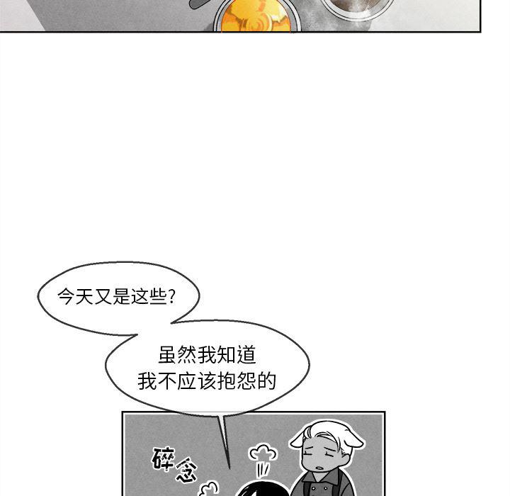 猛一点的污漫画图片韩漫全集-第1话无删减无遮挡章节图片 