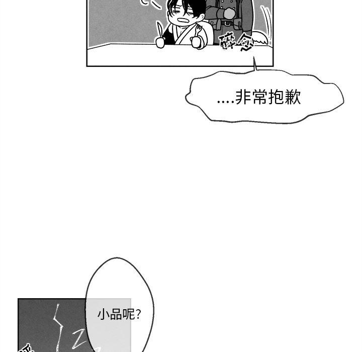 猛一点的污漫画图片韩漫全集-第1话无删减无遮挡章节图片 