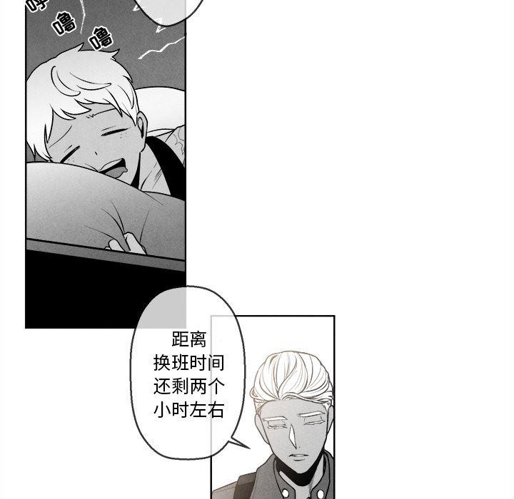猛一点的污漫画图片韩漫全集-第1话无删减无遮挡章节图片 