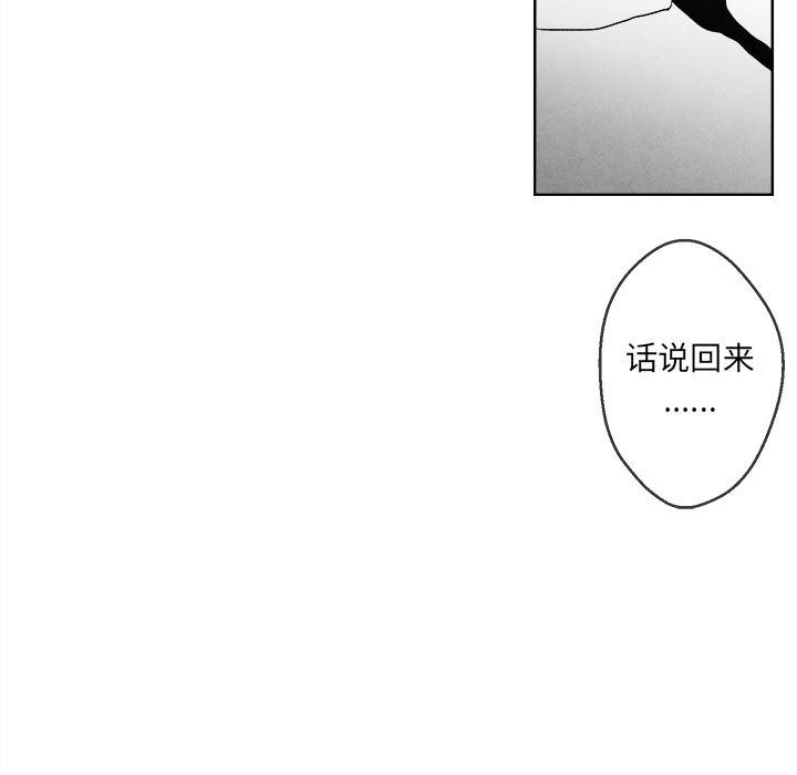 猛一点的污漫画图片韩漫全集-第1话无删减无遮挡章节图片 