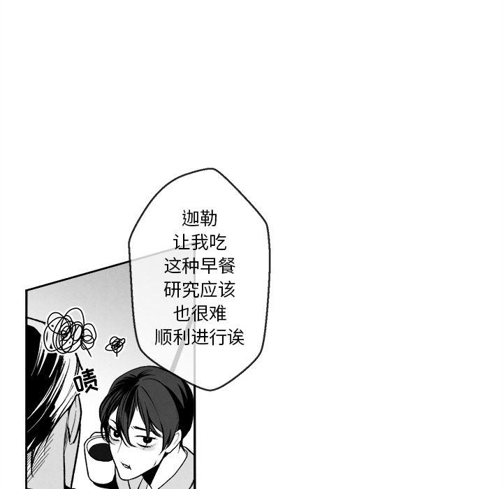 猛一点的污漫画图片韩漫全集-第1话无删减无遮挡章节图片 