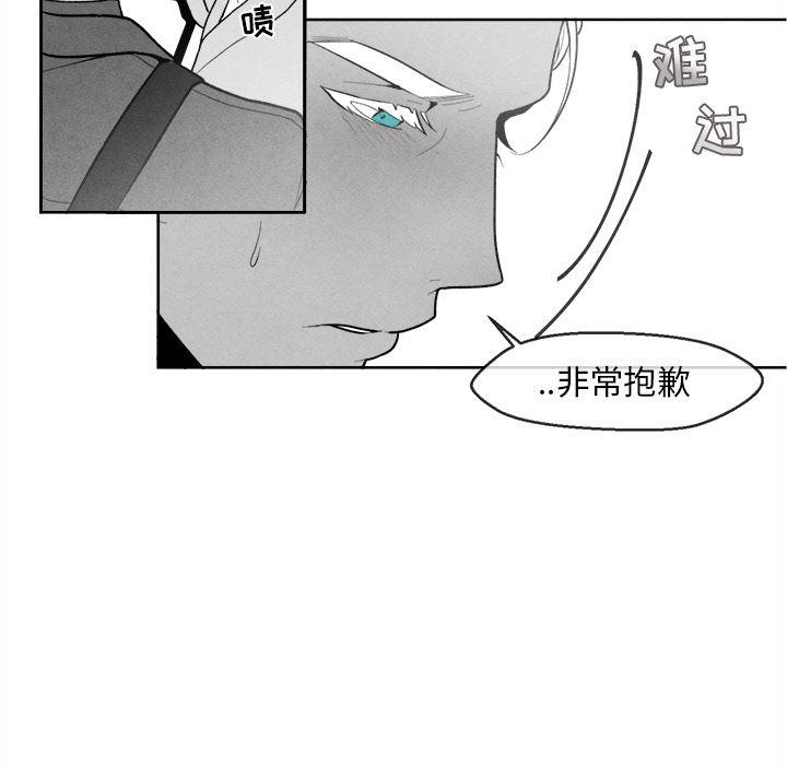 猛一点的污漫画图片韩漫全集-第1话无删减无遮挡章节图片 