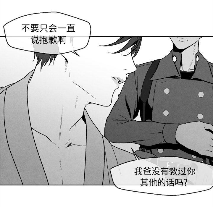 猛一点的污漫画图片韩漫全集-第1话无删减无遮挡章节图片 