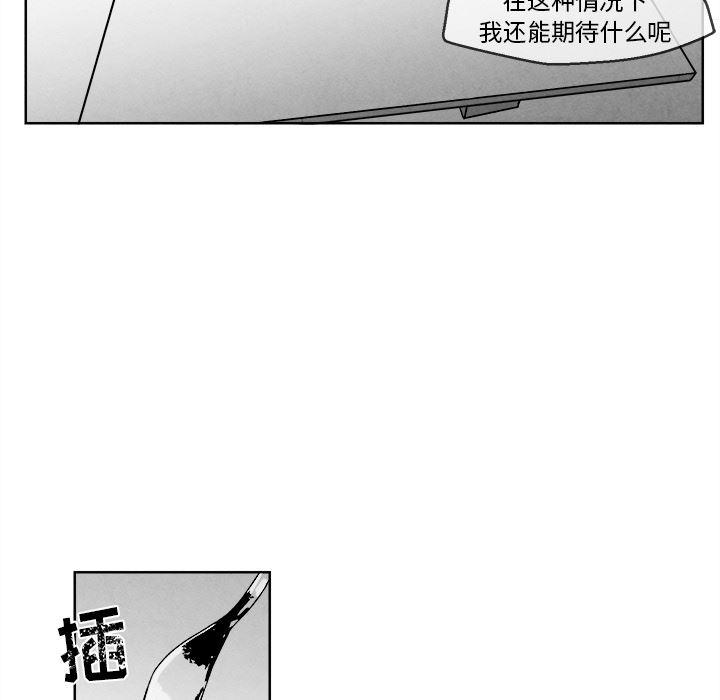 猛一点的污漫画图片韩漫全集-第1话无删减无遮挡章节图片 