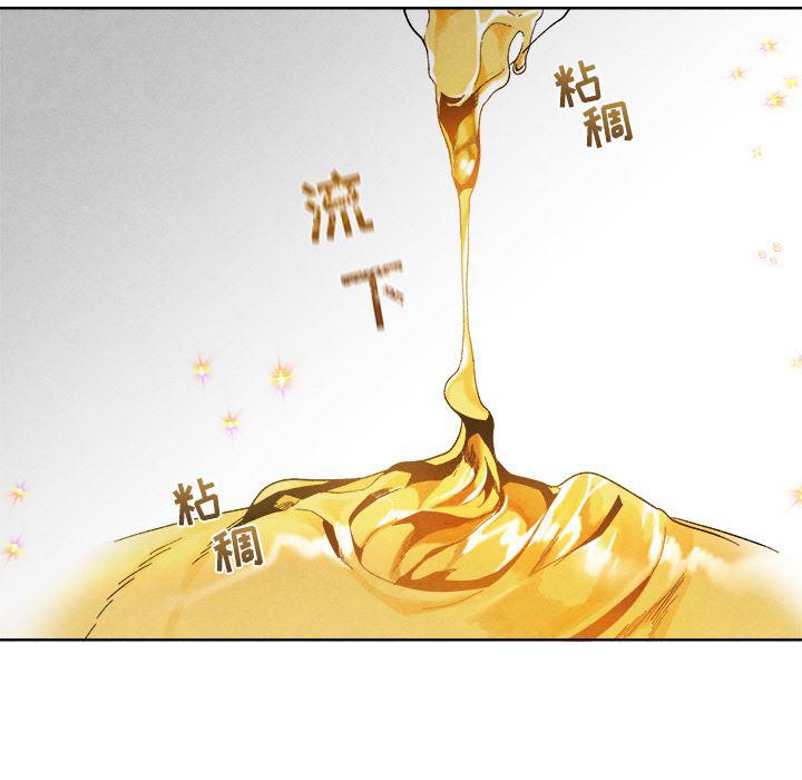 猛一点的污漫画图片韩漫全集-第1话无删减无遮挡章节图片 