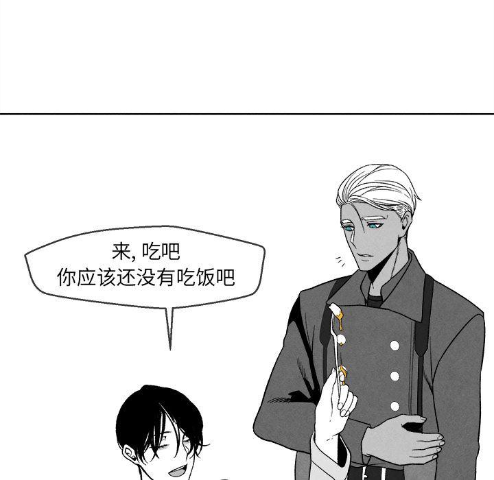 猛一点的污漫画图片韩漫全集-第1话无删减无遮挡章节图片 