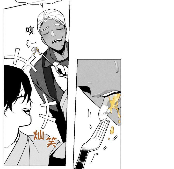 猛一点的污漫画图片韩漫全集-第1话无删减无遮挡章节图片 