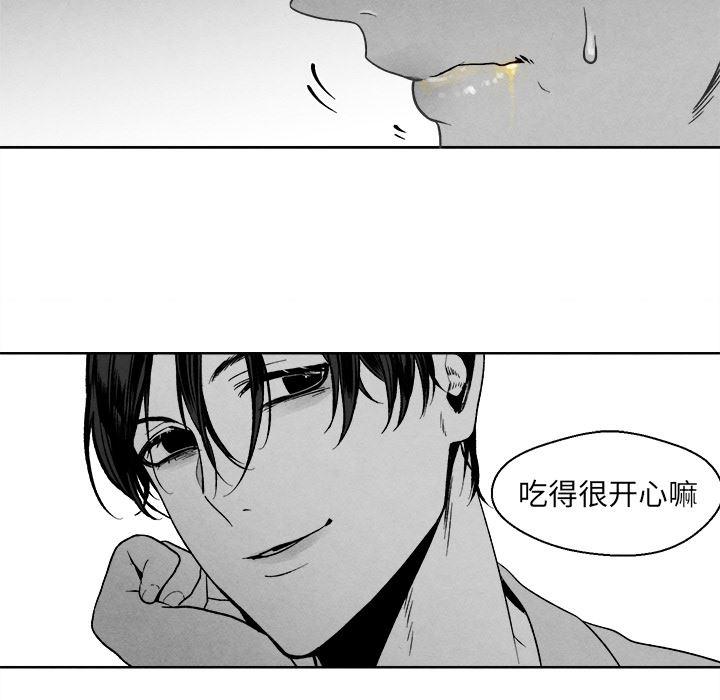 猛一点的污漫画图片韩漫全集-第1话无删减无遮挡章节图片 