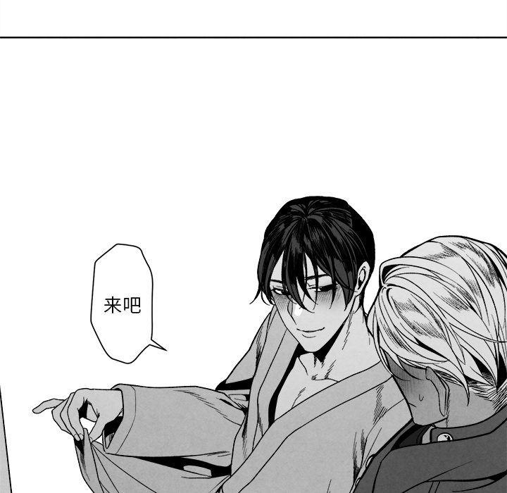 猛一点的污漫画图片韩漫全集-第1话无删减无遮挡章节图片 