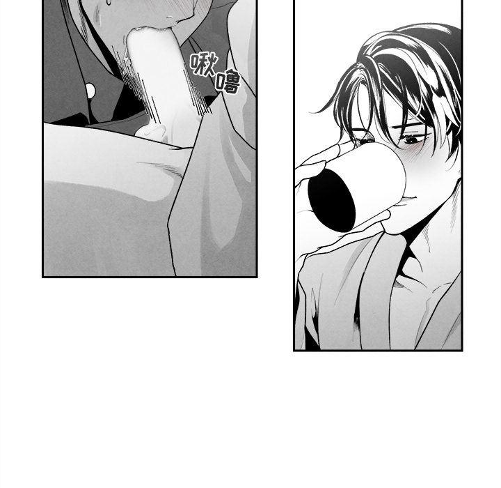 猛一点的污漫画图片韩漫全集-第1话无删减无遮挡章节图片 