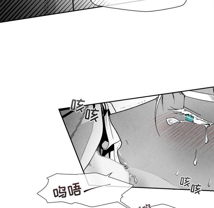 猛一点的污漫画图片韩漫全集-第1话无删减无遮挡章节图片 