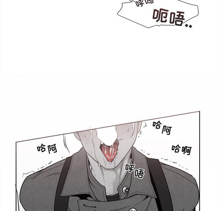 猛一点的污漫画图片韩漫全集-第1话无删减无遮挡章节图片 
