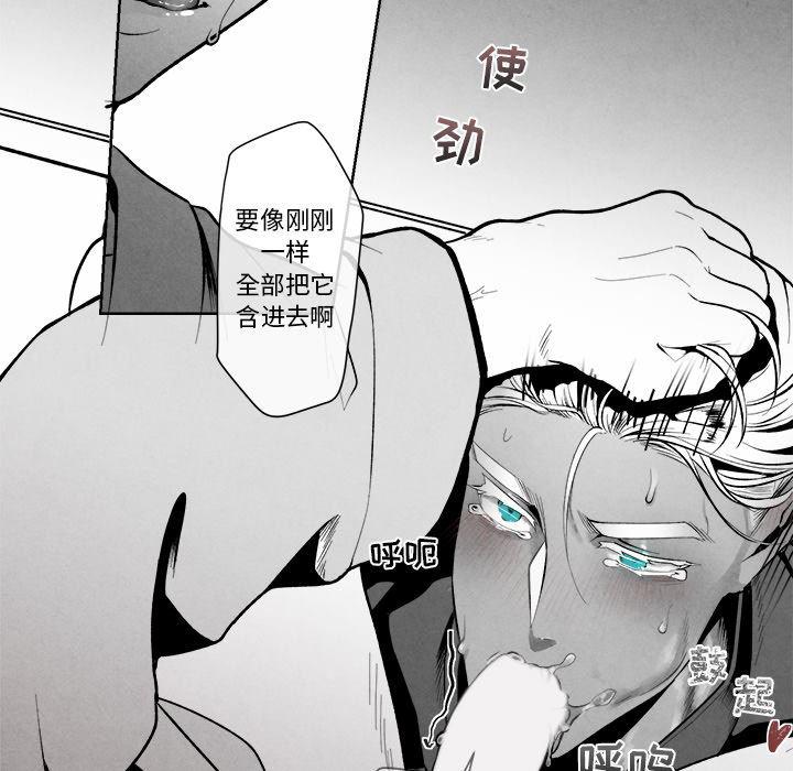 猛一点的污漫画图片韩漫全集-第1话无删减无遮挡章节图片 