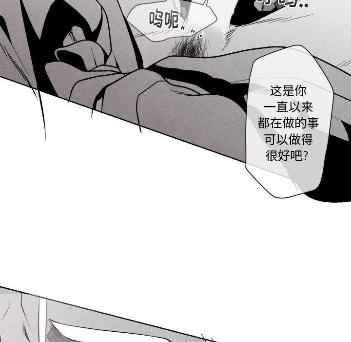 猛一点的污漫画图片韩漫全集-第1话无删减无遮挡章节图片 