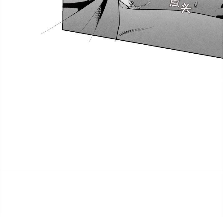猛一点的污漫画图片韩漫全集-第1话无删减无遮挡章节图片 