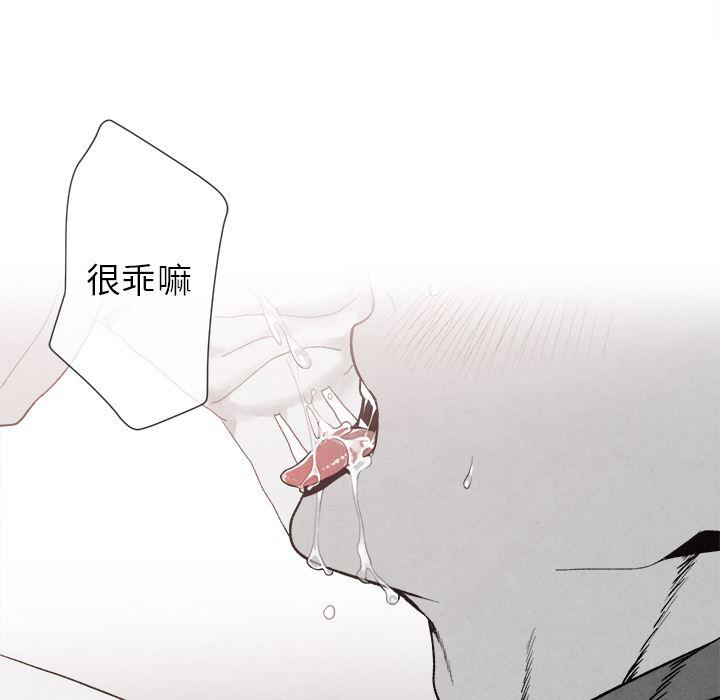 猛一点的污漫画图片韩漫全集-第1话无删减无遮挡章节图片 