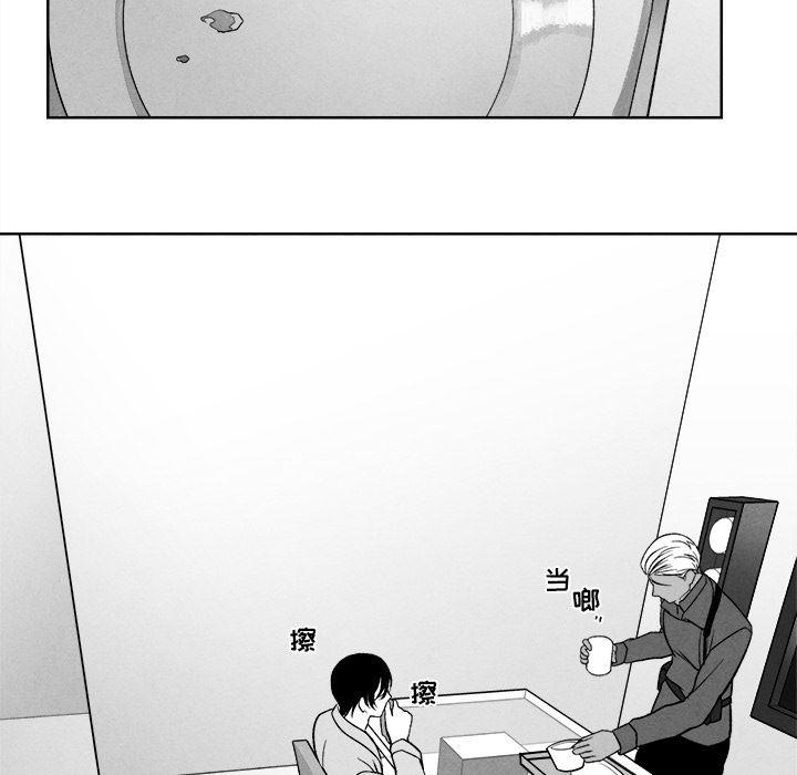 猛一点的污漫画图片韩漫全集-第1话无删减无遮挡章节图片 