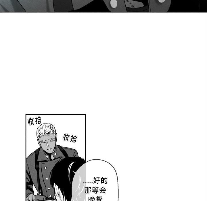 猛一点的污漫画图片韩漫全集-第1话无删减无遮挡章节图片 