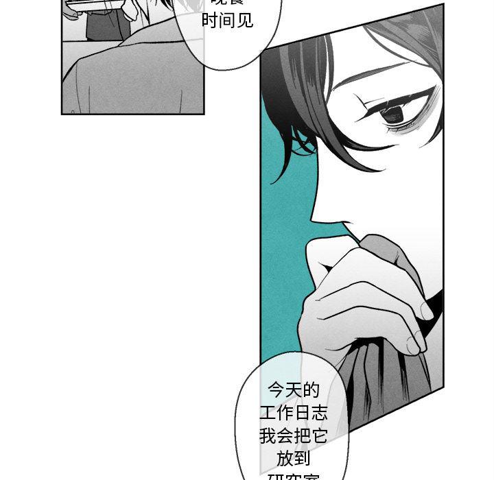 猛一点的污漫画图片韩漫全集-第1话无删减无遮挡章节图片 
