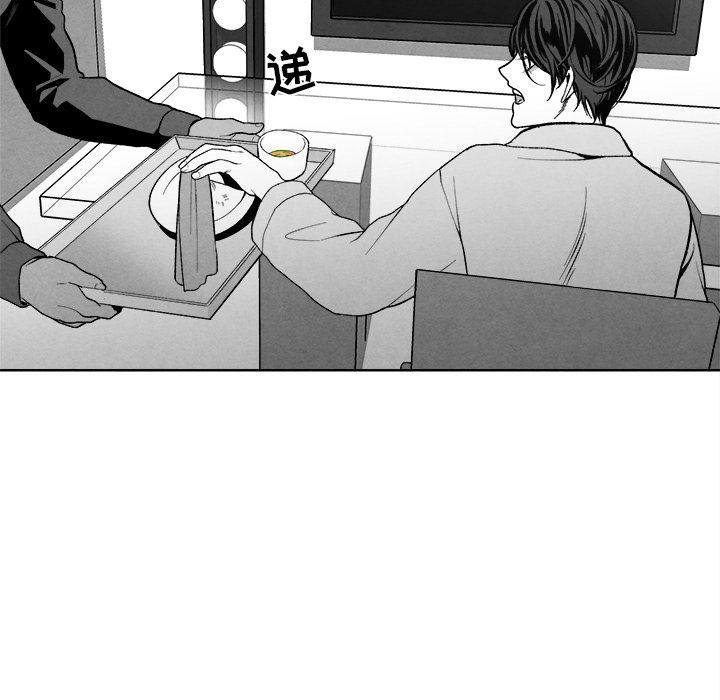 猛一点的污漫画图片韩漫全集-第1话无删减无遮挡章节图片 
