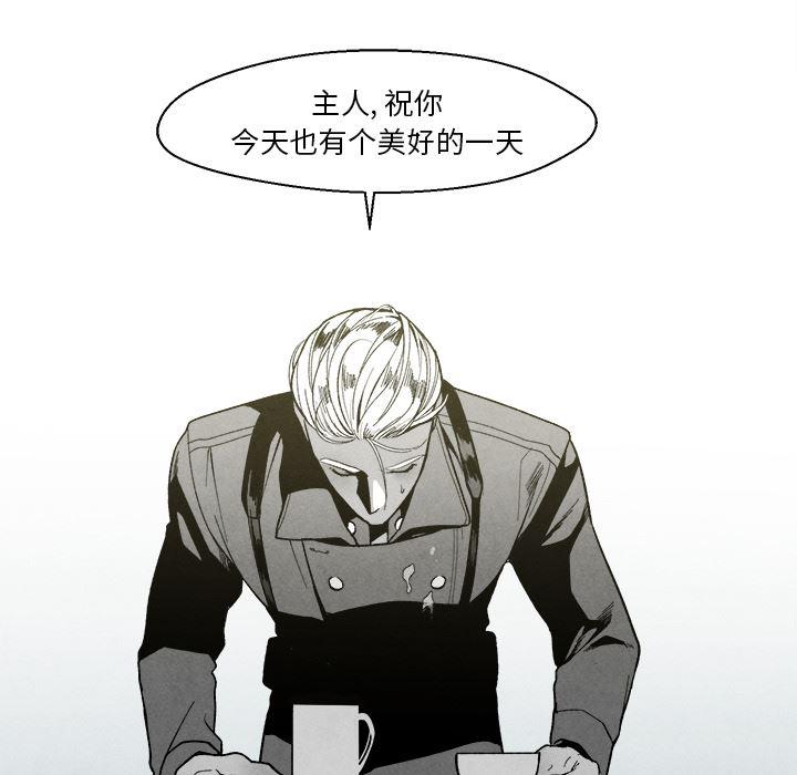 猛一点的污漫画图片韩漫全集-第1话无删减无遮挡章节图片 