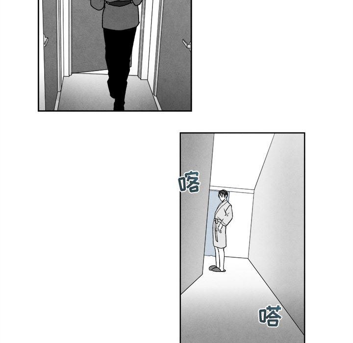 猛一点的污漫画图片韩漫全集-第1话无删减无遮挡章节图片 