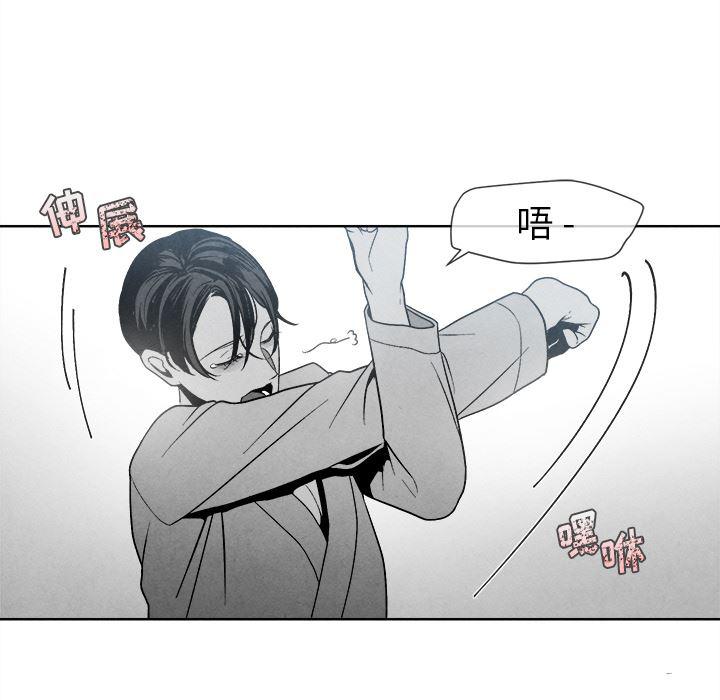 猛一点的污漫画图片韩漫全集-第1话无删减无遮挡章节图片 