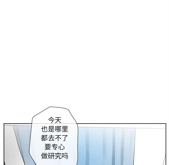 猛一点的污漫画图片韩漫全集-第1话无删减无遮挡章节图片 