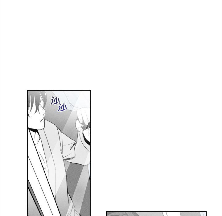 猛一点的污漫画图片韩漫全集-第1话无删减无遮挡章节图片 