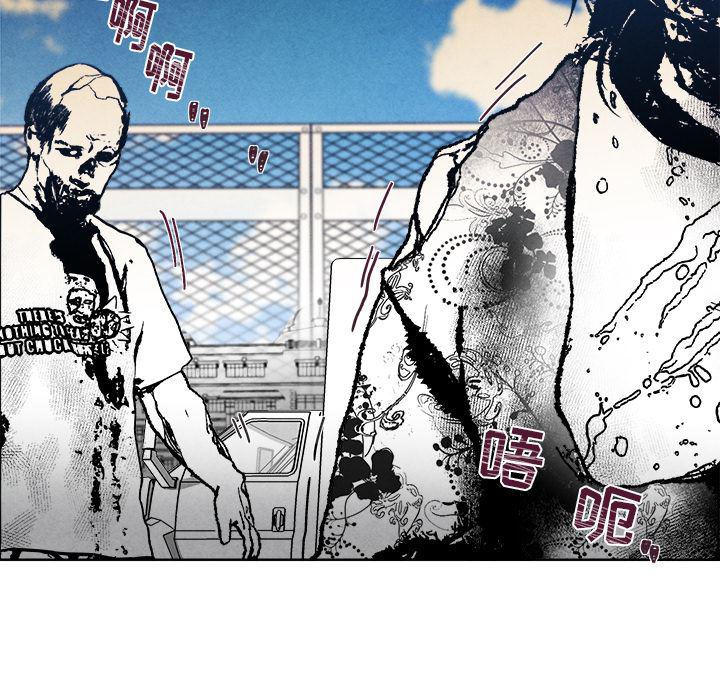 猛一点的污漫画图片韩漫全集-第1话无删减无遮挡章节图片 