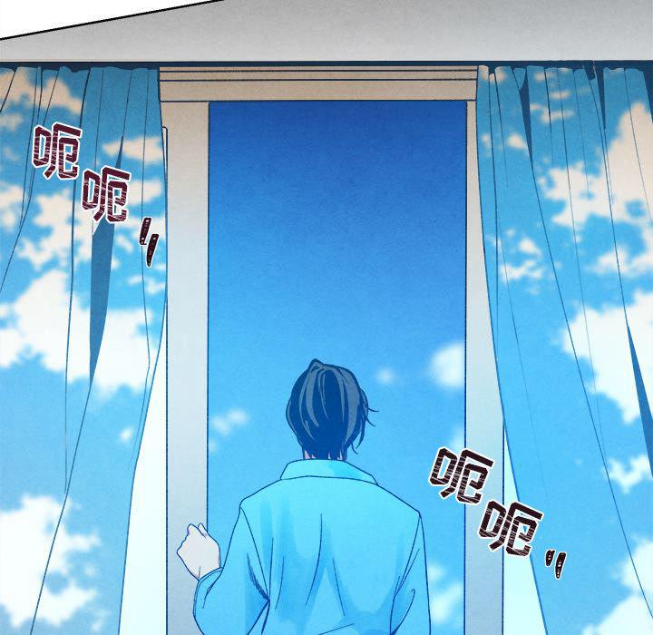 猛一点的污漫画图片韩漫全集-第1话无删减无遮挡章节图片 