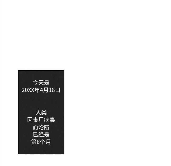 猛一点的污漫画图片韩漫全集-第1话无删减无遮挡章节图片 