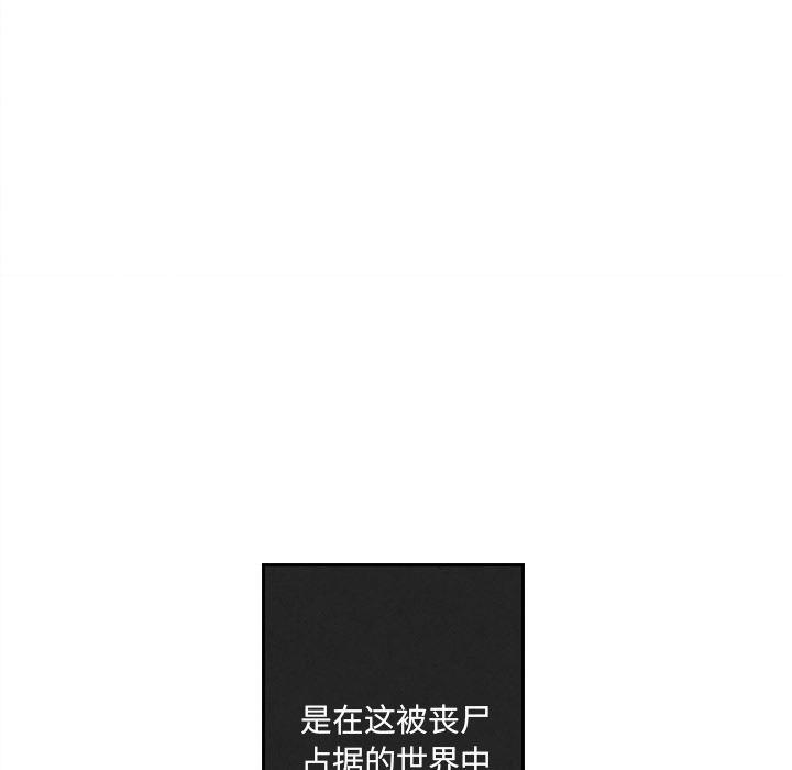 猛一点的污漫画图片韩漫全集-第1话无删减无遮挡章节图片 