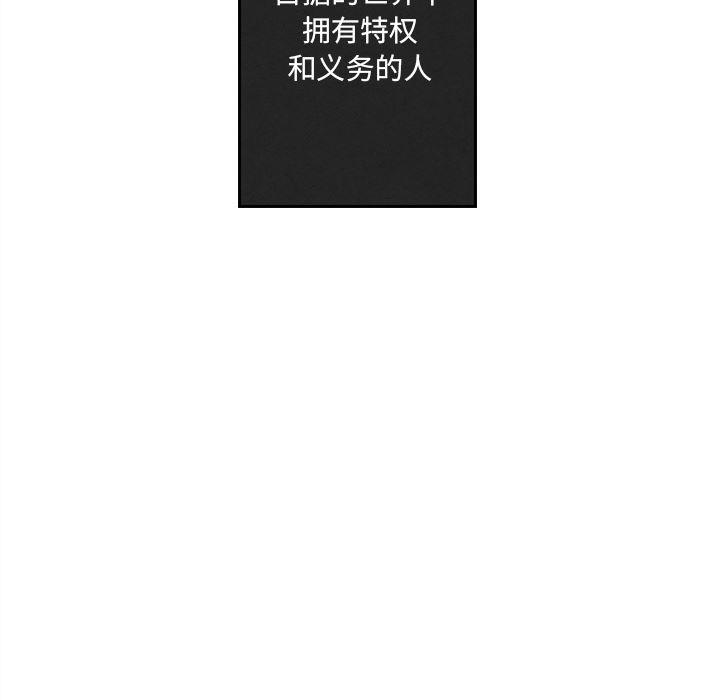 猛一点的污漫画图片韩漫全集-第1话无删减无遮挡章节图片 