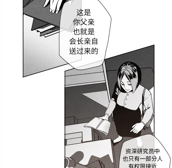 猛一点的污漫画图片韩漫全集-第2话无删减无遮挡章节图片 