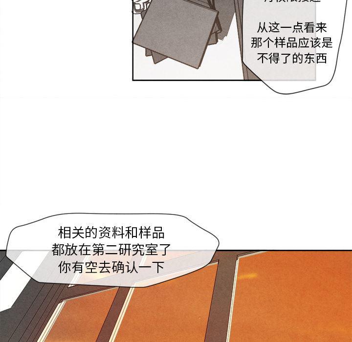 猛一点的污漫画图片韩漫全集-第2话无删减无遮挡章节图片 