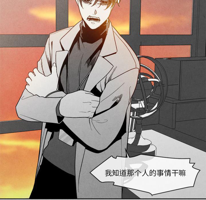 猛一点的污漫画图片韩漫全集-第2话无删减无遮挡章节图片 