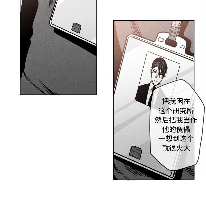 猛一点的污漫画图片韩漫全集-第2话无删减无遮挡章节图片 