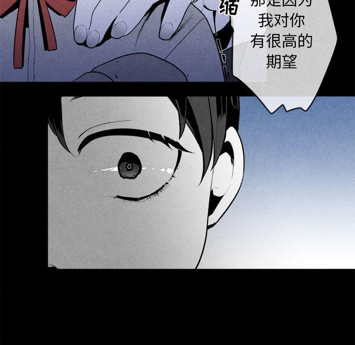 猛一点的污漫画图片韩漫全集-第2话无删减无遮挡章节图片 