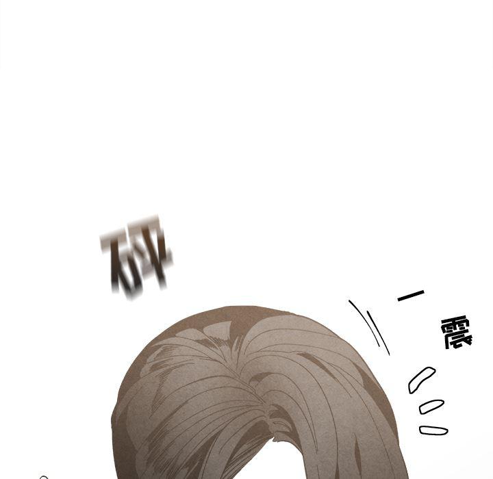猛一点的污漫画图片韩漫全集-第2话无删减无遮挡章节图片 