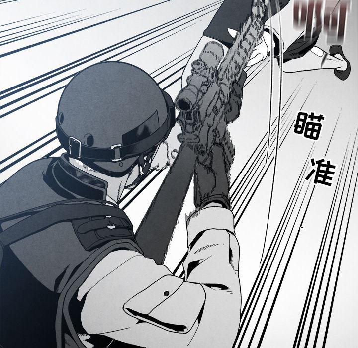 猛一点的污漫画图片韩漫全集-第2话无删减无遮挡章节图片 