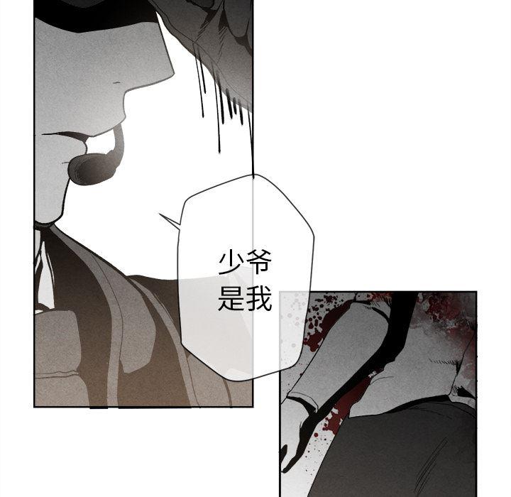 猛一点的污漫画图片韩漫全集-第2话无删减无遮挡章节图片 