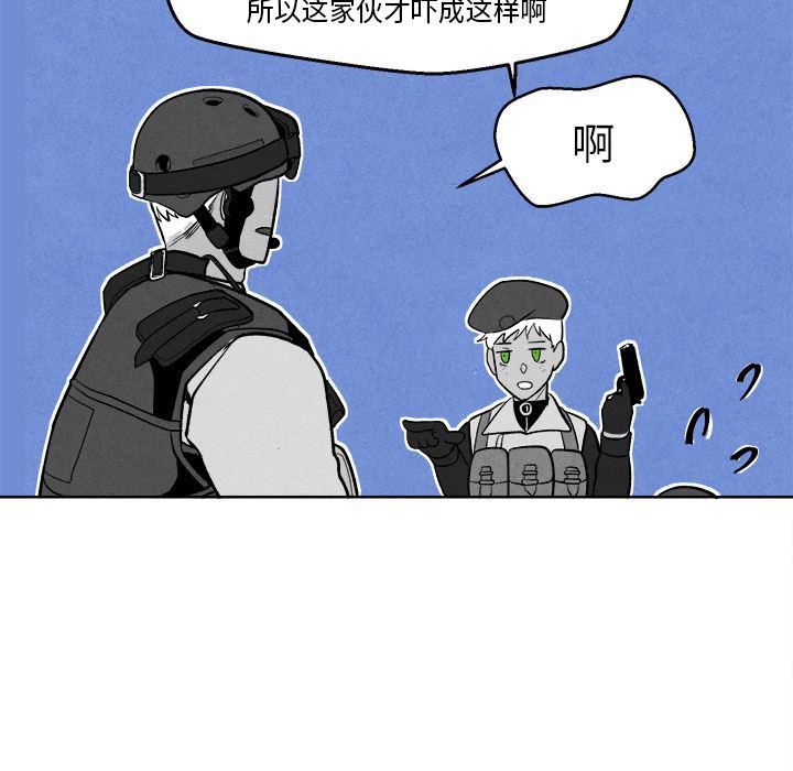 猛一点的污漫画图片韩漫全集-第2话无删减无遮挡章节图片 