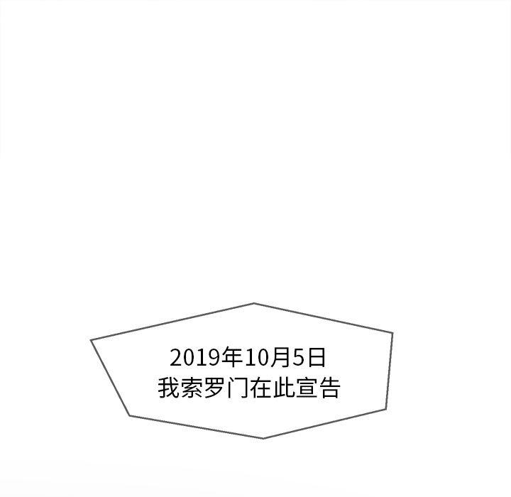 猛一点的污漫画图片韩漫全集-第2话无删减无遮挡章节图片 