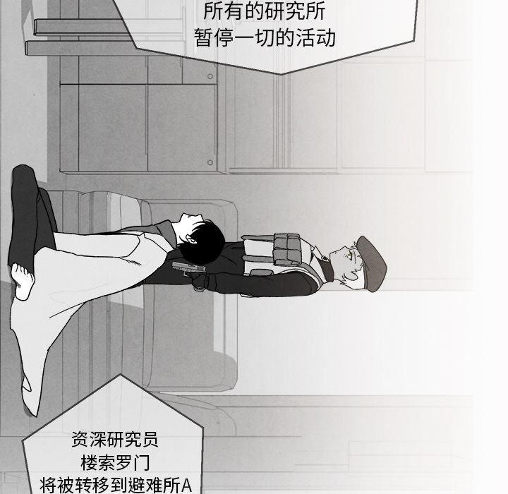 猛一点的污漫画图片韩漫全集-第2话无删减无遮挡章节图片 