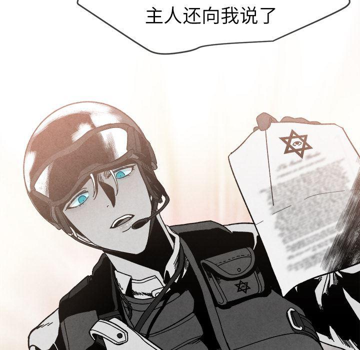 猛一点的污漫画图片韩漫全集-第2话无删减无遮挡章节图片 