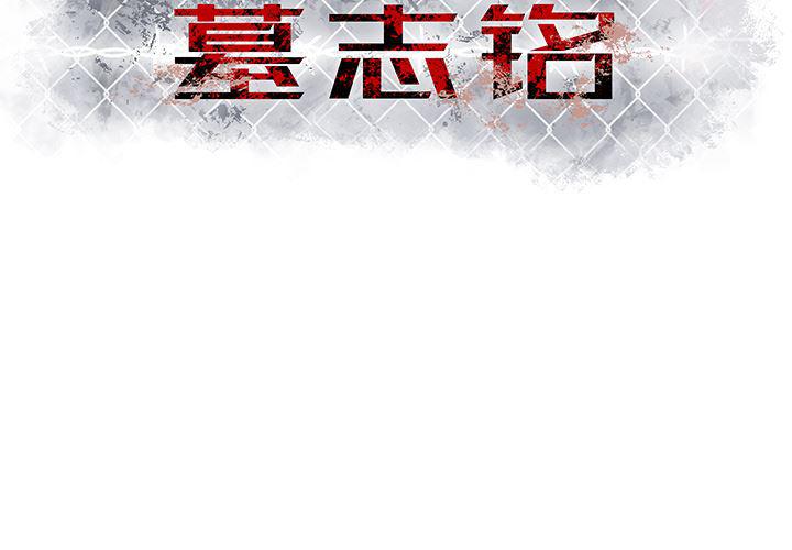 猛一点的污漫画图片韩漫全集-第2话无删减无遮挡章节图片 